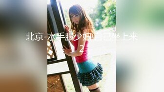 [MP4/702M]9/10最新 闺蜜偷情上下铺第一视角特写插穴太爽了VIP1196