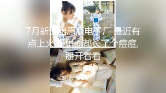 2024年2月，天花板级别，校花心动女生，【初恋女友】沉浸式观赏，一线天粉嫩白虎鲍鱼，掰开给你看