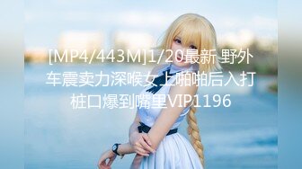 [MP4/691MB]ED Mosaic??E罩杯黑丝长发妹纸与两支大鸡鸡哥哥玩3P