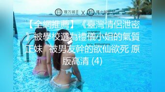 翻车王伟哥足疗洗浴会所撩妹女技师今晚运气不错2000块拿下个明星颜值技师性敏感中途要休息