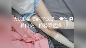 [MP4/0.98G]7-4伟哥寻花-3000块拿下甜美足疗妹，相约酒店，共赴爱河