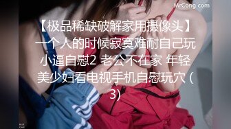 性感淫荡小仙女【angie】露出啪啪，颜值身材天花板极度反差 穷人操不到的女神 富人的玩物精盆，订阅私拍2 (2)