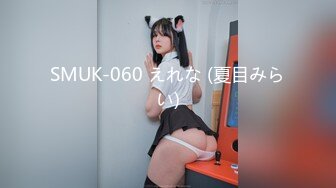  FC2PPV-1057537 (259LUXU-467) 高坂麗子 無修正 流出 UnCensored Leaked