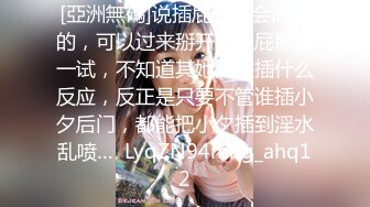 高颜值好身材的会所坐台小妹上门服务冰火毒龙最后口爆颜射脸