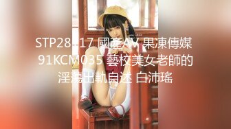 STP32927 卧槽 幼齿学妹【调教少女】好漂亮的这俩姐妹花，颜值都挺清秀，同学兼闺蜜，年龄不大确实好骚，互插呻吟