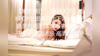 .2024年气质美女老师极品反差婊！【 Zoemilf】私密照曝光 淫荡M腿自拍，反差之大让人惊叹