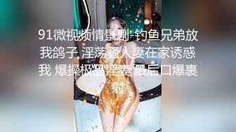 [MP4]极品美乳外围妹阴毛稀疏小穴看着挺嫩小宝狂抠穴疯狂啪啪