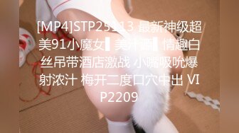 [MP4]STP26623 胖哥哥双飞大战表姐表妹，颜值爆表花样百出，一会就缴枪了，姐姐还要自己自慰 VIP0600