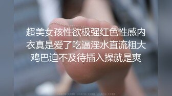 《硬核重磅✿泄密》万人求档OF黑白通吃极品媚黑气质御姐【我是Z】私拍全套，车震野战露出被黑人健壮小哥玩肏