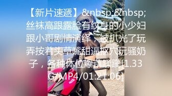 21世纪爵士巨乳小尤物，蹂躏白皙兔兔奶头，跳蛋自慰小粉穴，看着真不错！