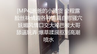 [MP4/ 766M]&nbsp;&nbsp;无毛逼风骚少妇露脸好骚坐在保险柜上按着大哥头让他舔逼，表情好骚浪叫呻吟