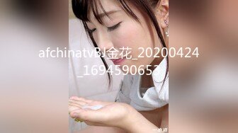 (no_sex)20230906_白虎大的_1424360293