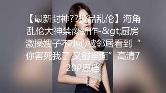 kcf9.com-顶级校花女神【黑丝秘书】在职车模來著~22CM大吊啪啪狂操