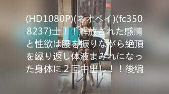 《精品泄密》完美露脸反差骚母狗90后小贱人黄宛琳老师与炮友自制后入爱好者打炮教学完整版