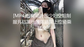 [MP4]清纯系苗条女神小翘臀太迷人好温柔