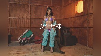 麻豆传媒 MDAG-0010《学生美少女》好奇心使然的逆搭讪