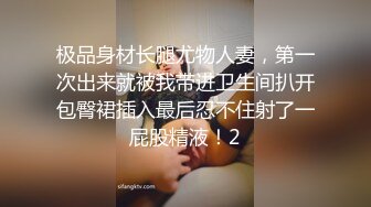 大奶模特~极品炮架~P2【斯嘉丽】丰满性感~掰B撅腚~搔首弄姿~超骚足交【33V】 (29)