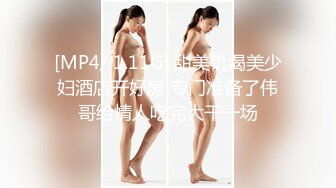 Al&mdash;林娜琏 巨乳享受自摸