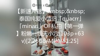 [MP4/2.21G]【山鸡岁月】按摩店漂亮妹子，2500忽悠出来开房，半泡良半嫖娼，别有一番风味在心头