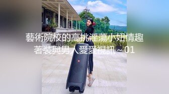 【新片速遞】 白丝伪娘 是不是觉得被我虐待了 母狗只要乖乖的等着被主人收拾就好想到主人我的小鸡巴总会不由自主的跳一下我可真贱[204MB/MP4/04:48]