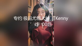 kcf9.com-kcf9.com-2024年3月，新人，G奶学生，母狗属性，【是你的乖妈妈】2