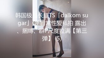 【OnlyFans】极品巨乳肥臀亚裔 NamiGoneWild合集 49