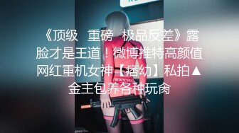 女性私密养生会所《推油少年》周末给vip会员貌美富姐推油抠穴富姐隔着裤子给哥摸鸡鸡