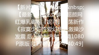 牛仔高跟性感OL美女 尿急还要排长队，前面好心人让给她先上，尿上终于舒了一口气，那神情乖啦！