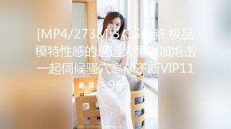 [MP4]STP27688 精东影业 JDYP-034约啪丰满迷人的美术老师 VIP0600