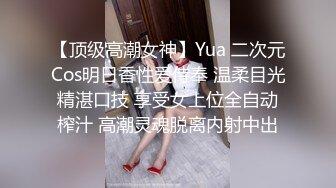 028成都-骑坐后入自动猛烈无套抽插