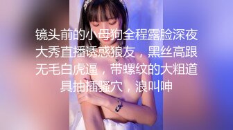 混血美女极致体验黑人朋友的冲刺