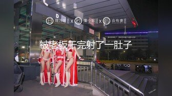 【新片速遞】&nbsp;&nbsp;顶级黑丝长腿性感女神❤️-一库一库-❤️口吃巨根大尺度扒穴，特写娇喘诱惑！[595M/MP4/01:46:04]