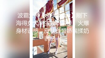 波霸女神【兔美baby】刚下海得女大学生兼职车模，火爆身材诱惑，皮肤白皙娇喘揉奶诱惑！