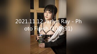 2021.11.12 Jazlyn Ray - Photo Finish (102991)