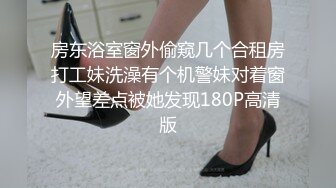 纸箱厂沟厕偷窥美女员工嘘嘘 换位蹲无毛光板白虎逼