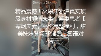 三个大吊肌肉男之间的博弈！无套内射！下