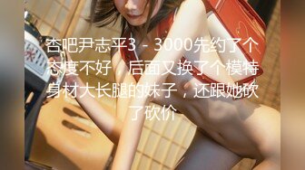 ?网红学妹? 极品露脸00后淫荡美少女▌恬恬 ▌剧情劫色绑匪强奸淫娃 AV棒攻击敏感颤挛 阳具速插爆浆干喷