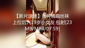 [MP4/ 414M] 反差学妹校园女神羞羞兔黑丝小女仆 娇嫩乳头白皙身体 粉红的阴蒂，让人无法自拔