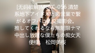 [MP4]STP29339 这外围妹子不错，外表清纯乖巧，苗条身材贫乳，骑乘位打桩机操的受不了 VIP0600