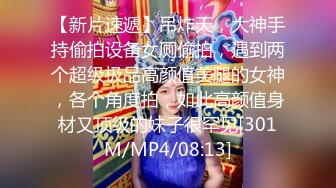 [MP4/1770M]8/21最新 身材较好的单身美女在家换衣紫薇窗外猥琐男记录了一切VIP1196