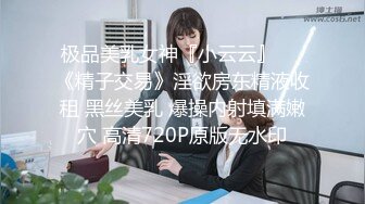 【新速片遞】&nbsp;&nbsp; 丰满熟女 ♈·桃子冰妈妈·♈：油亮灰丝勾引儿子，握住钟诚的阳物插入阴道，演绎的乱伦情节 真棒！[120M/MP4/05:18]