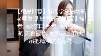 [MP4/491M]1/4最新 恋物癖俱乐部吊带红丝袜成熟女人VIP1196