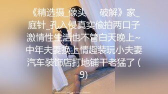 【超顶❤️推荐大神】捅主任❤️ 爆操开档白丝女友悠悠 鲜嫩紧致白虎感受粗屌压迫感 白浆都操出来了 爽到淫叫连连