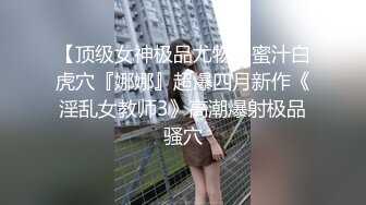 【OnlyFans】逃亡JJ爱KK，狂干群P，大型淫乱场面，两人真实夫妻，女的身材超级棒，群p的场面太过震撼 79