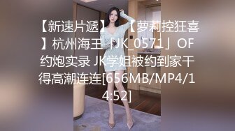 房产女销售故意勾引让客户的大肉棒慢慢的调教掀起性感包臀裙直接后入极品反差女神