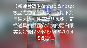 [MP4/ 944M] 超级骚气质美女米拉，振动棒磨蹭骚逼自己玩，主动骑乘爆操，爸爸快点操死我，多次高潮大量喷水