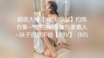 新人 雪糕 性感红色情趣服饰 美腿修长俏丽 婀娜姿态性感无比[78P/140M]