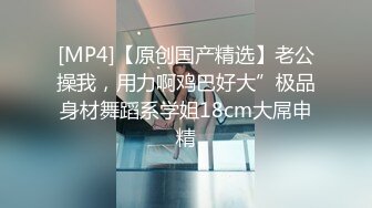 情商堪忧【文轩探花】机车女警惕性高被女怼语无伦次激烈争吵被官方强制封号，扬言要找人弄这个女的