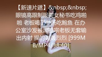 (精東影業)(jdbc-026)(20230303)強上隔壁的清純盲女-斑斑