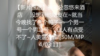 360系列-男帅女美的两对小情侣